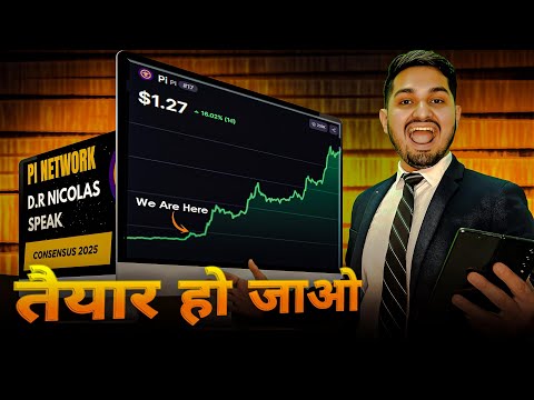 Pi Network 14 May Ecosystem Announcement | Pi Network New Update Today | Pi Coin Latest News Update