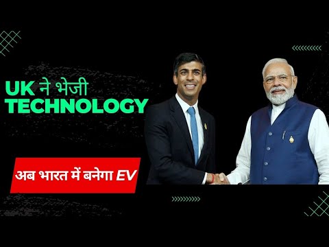 अब India में बनेगा EV | Greaves Cotton Partnership with UK based Eta Green for E Powertrain