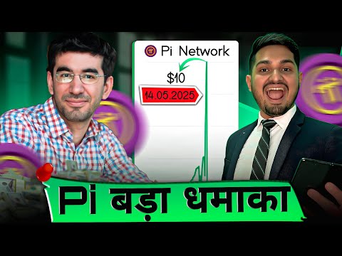 Pi Coin Big Move Will Start Now | Pi Network New Update Today | Pi Coin Latest News | Pi Coin Update