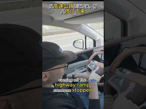 BYDs GODs EYE is coming for Tesla FSD…watch out! #chinaelectricvehicle #byd