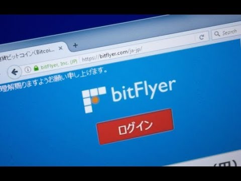 Japanese Crypto Exchange BitFlyer Reports $6.9M Loss in 2019