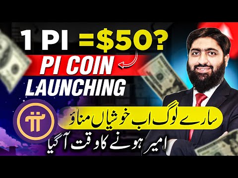 Pi Network Latest Update, Pi Network Price | Pi Coin Price Prediction &amp; Listing News 2025