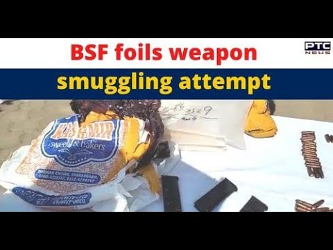 Jammu and Kashmir: BSF foils weapon smuggling attempt from Pakistan